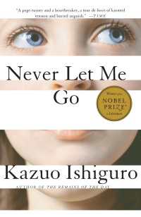 カズオ・イシグロ『わたしを離さないで』（原書）<br>Never Let Me Go
