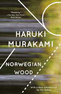 村上春樹『ノルウェイの森』（英訳）<br>Norwegian Wood