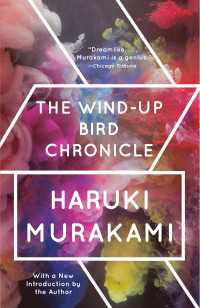 村上春樹『ねじまき鳥クロニクル』（原書）<br>The Wind-Up Bird Chronicle : A Novel