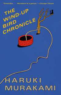 村上春樹『ねじまき鳥クロニクル』（原書）<br>The Wind-Up Bird Chronicle : A Novel