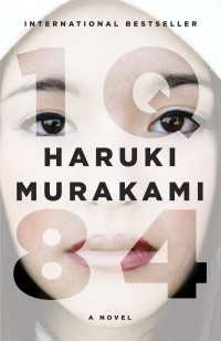 村上春樹『1Q84』Book 1-3（英訳）<br>1Q84