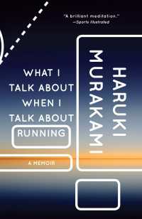 村上春樹『走ることについて語るときに僕の語ること』（英訳）<br>What I Talk About When I Talk About Running