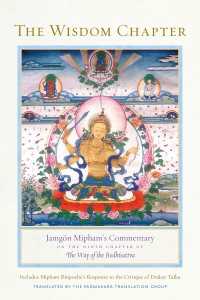 The Wisdom Chapter : Jamgön Mipham's Commentary on the Ninth Chapter of The Way of the Bodhisattva