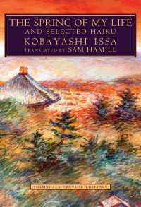 The Spring of My Life : And Selected Haiku