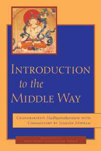 Introduction to the Middle Way : Chandrakirti's Madhyamakavatara with Commentary by Ju Mipham