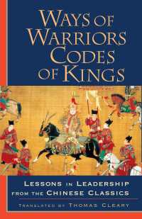 Ways of Warriors, Codes of Kings: Lessons in Leadership from the Chinese Classic : Lessons in Leadership from the Chinese Classics