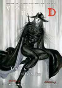 菊地秀行著『Ｄ－冬の虎王吸血鬼ハンタ－』（英訳）<br>Vampire Hunter D Volume 28: The Tiger in Winter