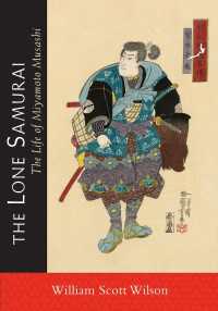The Lone Samurai : The Life of Miyamoto Musashi