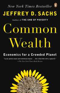 ジェフリー・サックス『地球全体を幸福にする経済学：過密化する世界とグローバル・ゴール』（原書）<br>Common Wealth : Economics for a Crowded Planet