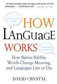 ディヴィッド・クリスタル著／言語の仕組み<br>How Language Works : How Babies Babble, Words Change Meaning, and Languages Live or Die
