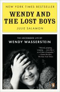劇作家ウェンディ・ワッサースタイン伝<br>Wendy and the Lost Boys : The Uncommon Life of Wendy Wasserstein
