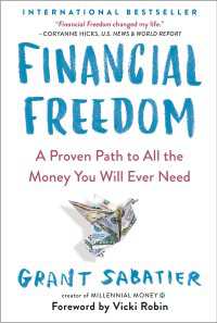 グラント・サバティエ『FIRE：最速で経済的自立を実現する方法』（原書）<br>Financial Freedom : A Proven Path to All the Money You Will Ever Need