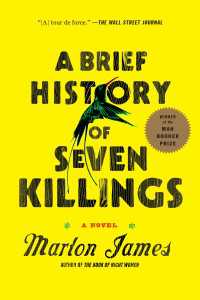 マーロン・ジェイムズ『七つの殺人に関する簡潔な記録』（原書）<br>A Brief History of Seven Killings (Booker Prize Winner) : A Novel