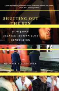 『ひきこもりの国―なぜ日本は「失われた世代」を生んだのか』（原書）<br>Shutting Out the Sun : How Japan Created Its Own Lost Generation