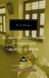 Mr Sampath-The Printer of Malgudi, The Financial Expert, Waiting for the Mahatma : Introduction by Alexander McCall Smith
