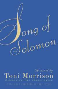 トニ・モリソン『ソロモンの歌』（原書）<br>Song of Solomon