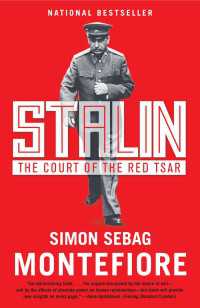 『スターリン：赤い皇帝と廷臣たち』（原書）<br>Stalin : The Court of the Red Tsar