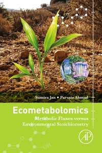 生態代謝学<br>Ecometabolomics : Metabolic Fluxes versus Environmental Stoichiometry