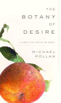 『欲望の植物誌ー人を操る４つの植物』<br>The Botany of Desire : A Plant's-Eye View of the World