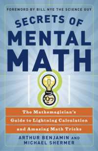『暗算の達人』（原書）<br>Secrets of Mental Math : The Mathemagician's Guide to Lightning Calculation and Amazing Math Tricks