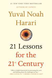 ユヴァル・ノア・ハラリ『21 Lessons ‐ 21世紀の人類のための21の思考』（原書）<br>21 Lessons for the 21st Century