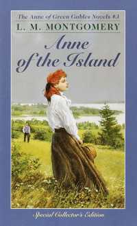Ｌ．Ｍ．モンゴメリ著『アンの愛情』（原書）<br>Anne of the Island