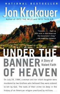 ジョン・クラカワ－『信仰が人を殺すとき』（原書）<br>Under the Banner of Heaven : A Story of Violent Faith