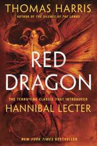 トマス・ハリス『レッド・ドラゴン』（原書）<br>Red Dragon