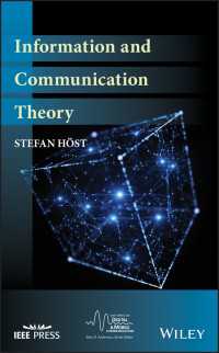 情報通信理論<br>Information and Communication Theory