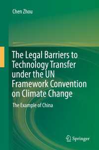 国連気候変動枠組条約の下での技術移転への法的障壁：中国の事例<br>The Legal Barriers to Technology Transfer under the UN Framework Convention on Climate Change : The Example of China