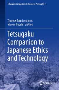 日本の倫理学と技術の問い必携<br>Tetsugaku Companion to Japanese Ethics and Technology