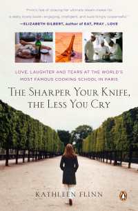 『３６歳、名門料理学校に飛び込む！リストラされた彼女の決断』（原書）<br>The Sharper Your Knife, the Less You Cry : Love, Laughter, and Tears in Paris at the World's Most Famous Cooking School