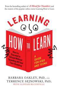 『学ぶ力を強くするガリ勉しないで成績をあげる脳の使い方』（原書）<br>Learning How to Learn : How to Succeed in School Without Spending All Your Time Studying; A Guide for Kids and Teens