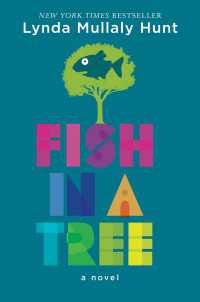 リンダ・マラリー・ハント著『木の中の魚』（原書）<br>Fish in a Tree