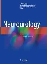 泌尿器神経学<br>Neurourology〈1st ed. 2019〉 : Theory and Practice