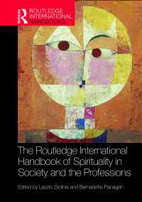 ラウトレッジ版　社会の中のスピリチュアリティと専門職ハンドブック<br>The Routledge International Handbook of Spirituality in Society and the Professions