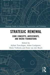 戦略的再生：中核概念、先行条件とミクロ基盤<br>Strategic Renewal : Core Concepts, Antecedents, and Micro Foundations