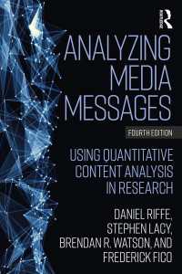 メディア・メッセージ分析法（第４版）<br>Analyzing Media Messages : Using Quantitative Content Analysis in Research（4）