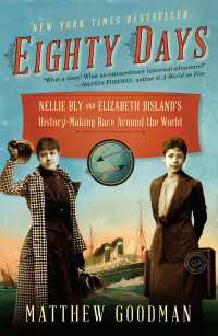 マシュ－・グッドマン『ヴェルヌの『八十日間世界一周』に挑む：４万５千キロを競ったふたりの女性記者』（原書）<br>Eighty Days : Nellie Bly and Elizabeth Bisland's History-Making Race Around the World