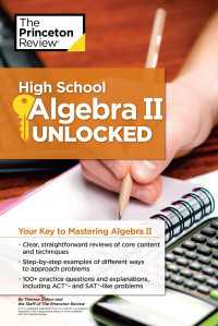 High School Algebra II Unlocked : Your Key to Mastering Algebra II
