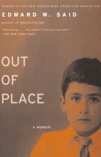 サイード『遠い場所の記憶―自伝』<br>Out of Place : A Memoir