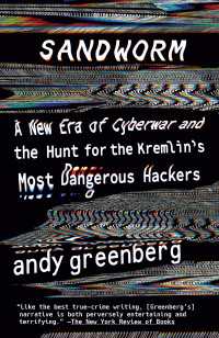 『サンドワ－ム：ロシア最恐のハッカ－部隊』（原書）<br>Sandworm : A New Era of Cyberwar and the Hunt for the Kremlin's Most Dangerous Hackers