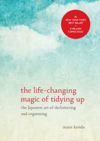 『人生がときめく片づけの魔法』（英訳）<br>The Life-Changing Magic of Tidying Up : The Japanese Art of Decluttering and Organizing