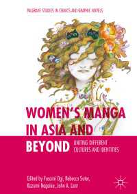 日本／アジアの越境する女性マンガ文化<br>Women’s Manga in Asia and Beyond〈1st ed. 2019〉 : Uniting Different Cultures and Identities