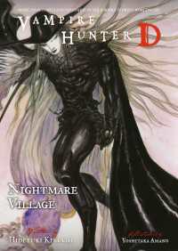 菊地秀行著『Ｄ－悪夢村』（英訳）<br>Vampire Hunter D Volume 27