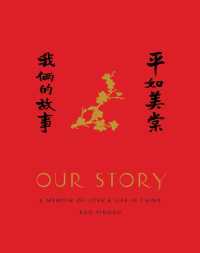 Our Story : A Memoir of Love and Life in China