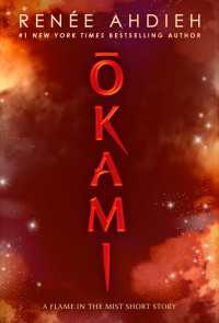Okami : A Flame in the Mist Short Story