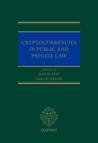 公法・私法における仮想通貨<br>Cryptocurrencies in Public and Private Law
