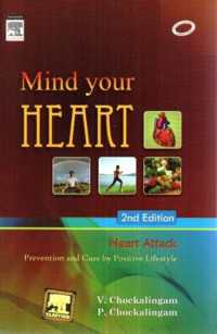 Mind Your Heart（2）
