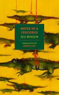 邱妙津『鱷魚手記』（英訳）<br>Notes of a Crocodile